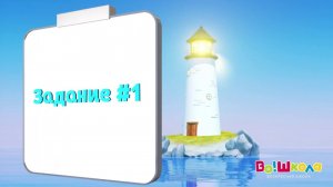 ИГРА НАЙДИ СЛОВА №1