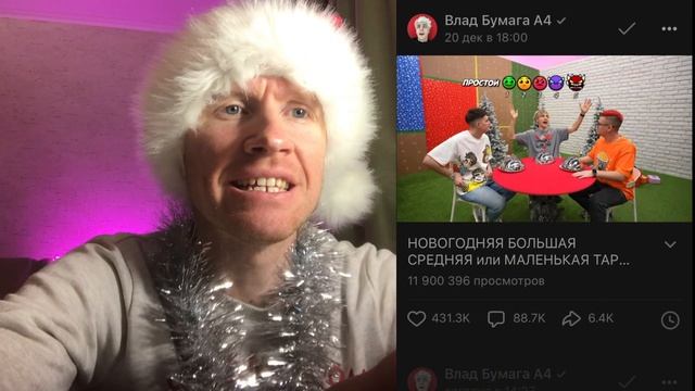 Старая команда А4 вернулась?