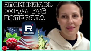 Big Big Family in the USA _Опомнилась когда все потеряла _Обзор _Биг Биг Фэмэли _Funny 4 _