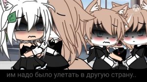 мини-фильм 🌸один на двоих🌸 •~{яой,Gacha Life}
