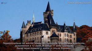 Средневековые замки Германии ТОП 13  🏰  Западная Пруссия