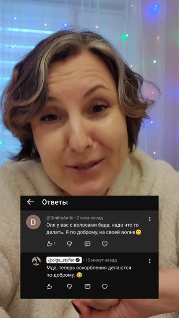 Я приношу боль и страдания) смотреть онлайн