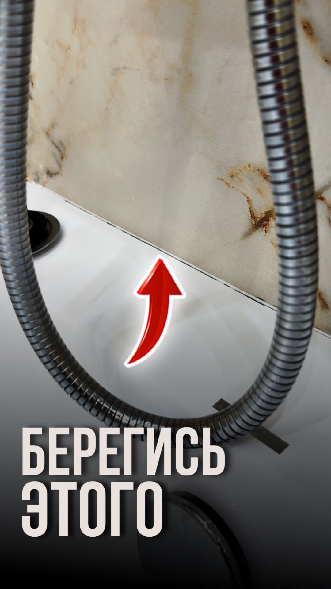 Берегись этого смотреть онлайн