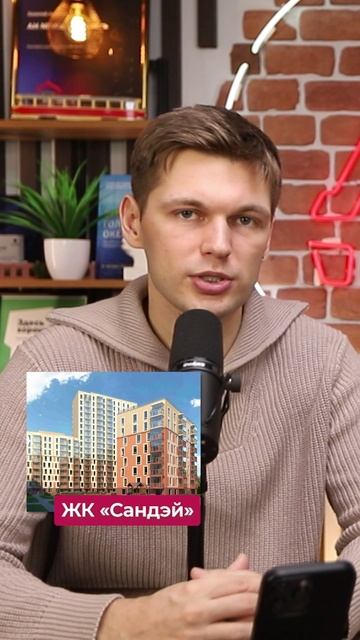 Застройщик Самолет СПб на реабилитации… смотреть онлайн