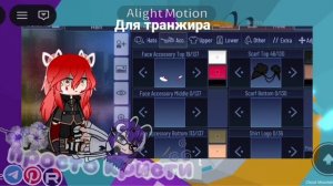 для транжира, на интерактив :3