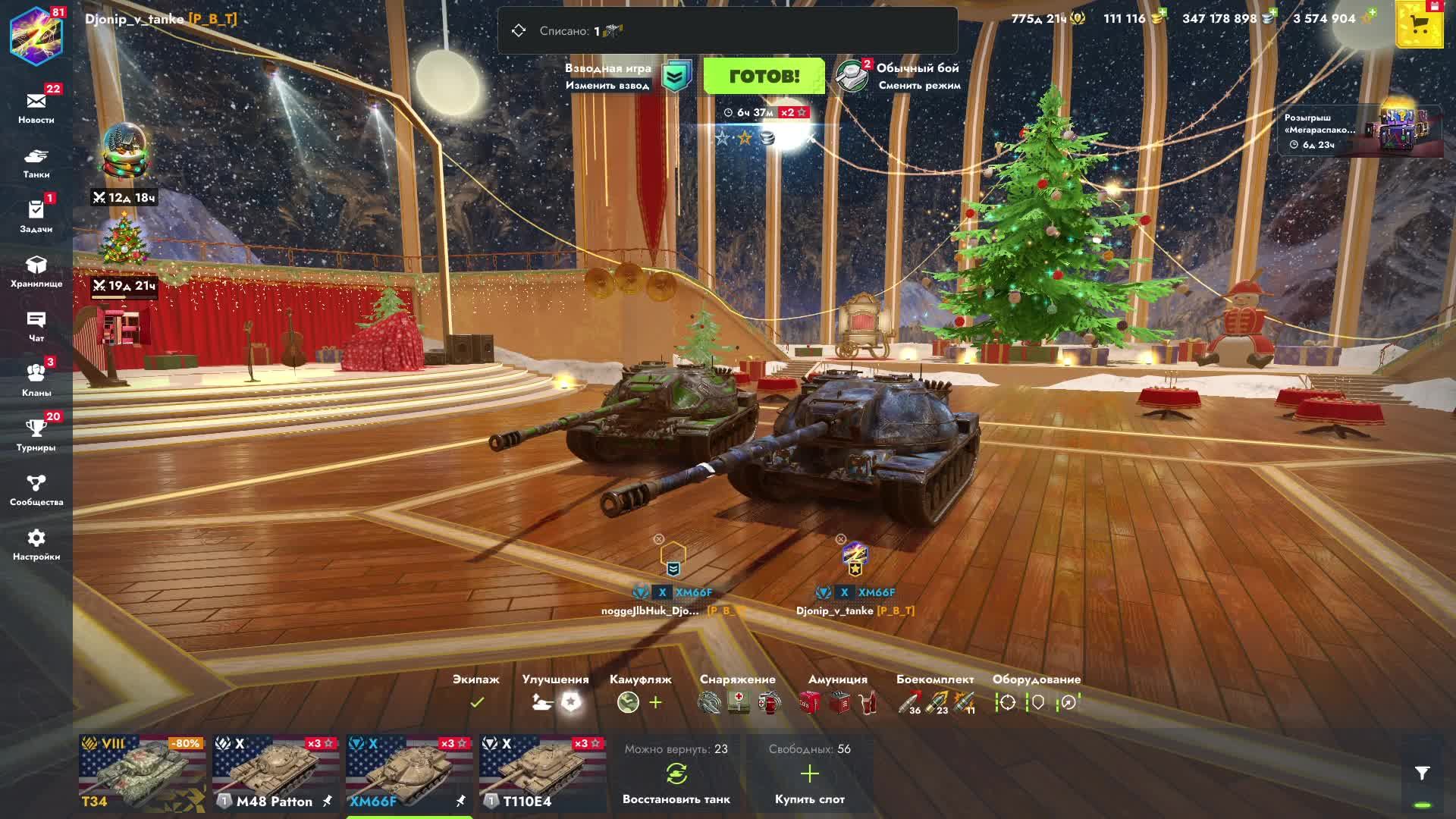 Катаем в Tanks Blitz дневной стрим смотреть онлайн