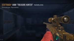 Наклейки под оружие из СТЕНДОФФ 2