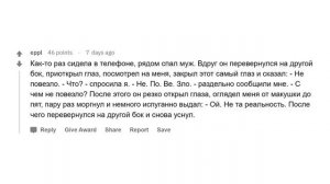 Дикие сюжеты снов