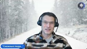 ❄️ ＂СНЕЖНЫЕ ЛЮДИ＂🥶😱 ➡️➡️  в Стране Сэфестии! 🌲🌲🌲😇