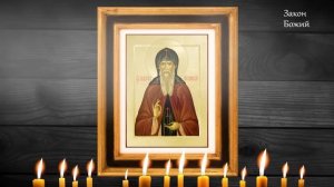 ОЧИСТКА ДОМА ОТ БЕД,ССОРЫ И РУГАНИ Просто включите в доме эту молитву.Закон Божий.