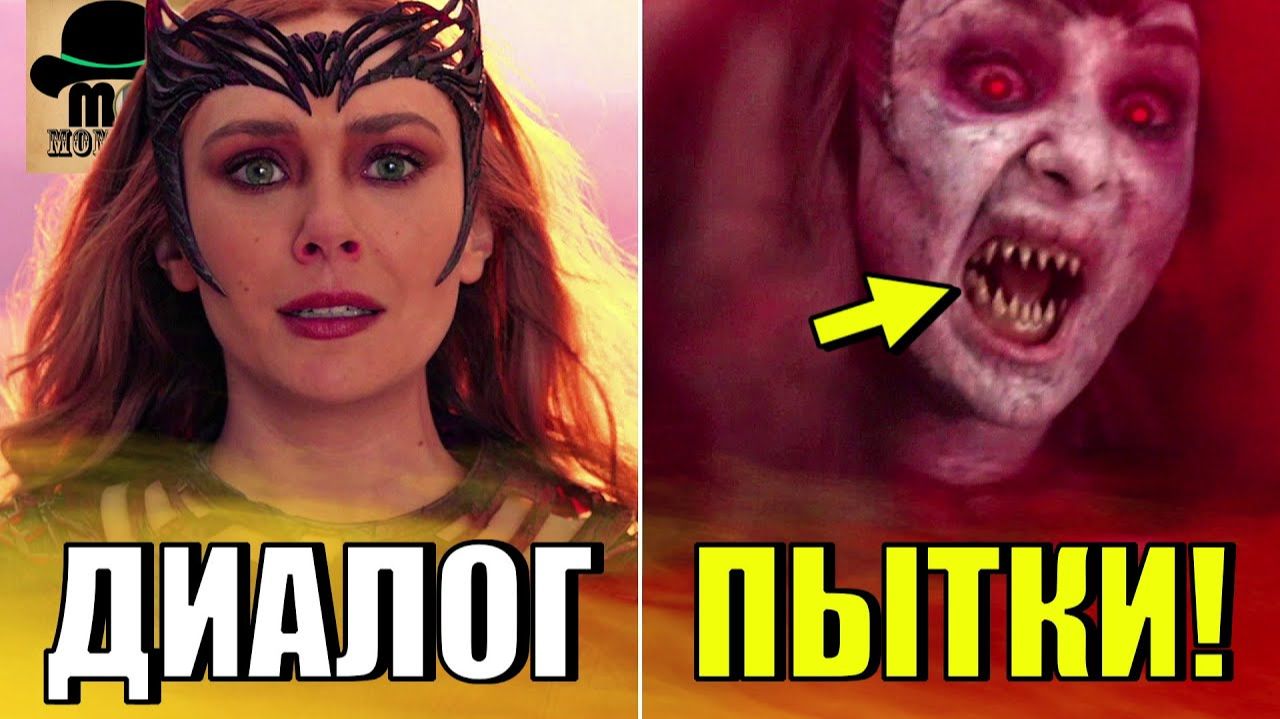 БЕЗУМНЫЕ ПЫТКИ персонажей MARVEL! смотреть онлайн