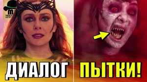 БЕЗУМНЫЕ ПЫТКИ персонажей MARVEL!
