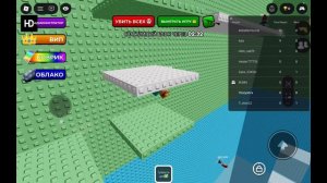 паркур и битва коров в roblox