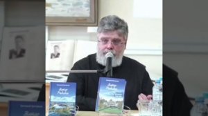 Протоиерей Григорий Григорьев