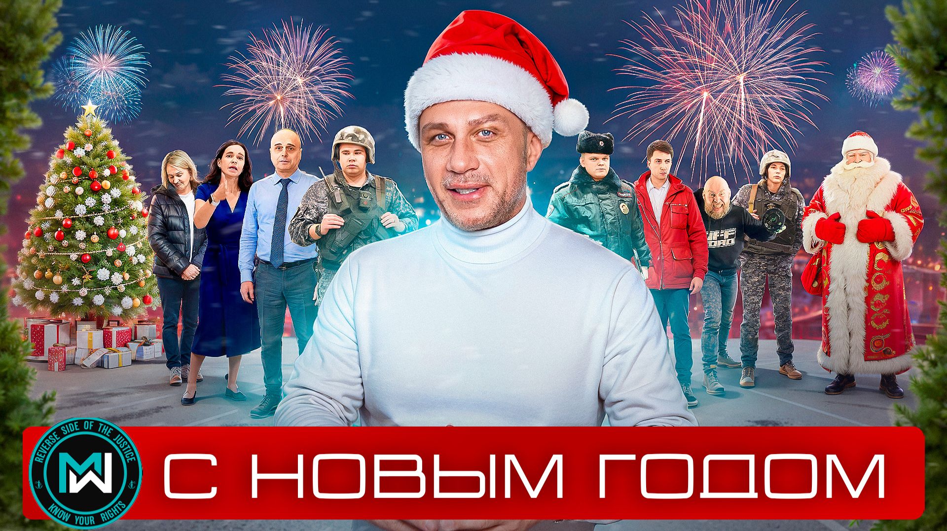 ИТОГИ ГОДА: как закончились истории на нашем канале смотреть онлайн