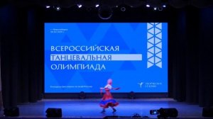 Огневушка-поскакушка - Тимофеева Виктория