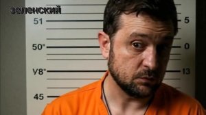 ЗЕЛЕНСКИЙ АРЕСТОВАН 😱😱😱😱