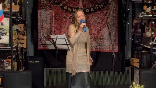 Людмила Павлова поёт на концерте Крекшиной Надежды в баре Гаражане Москва.