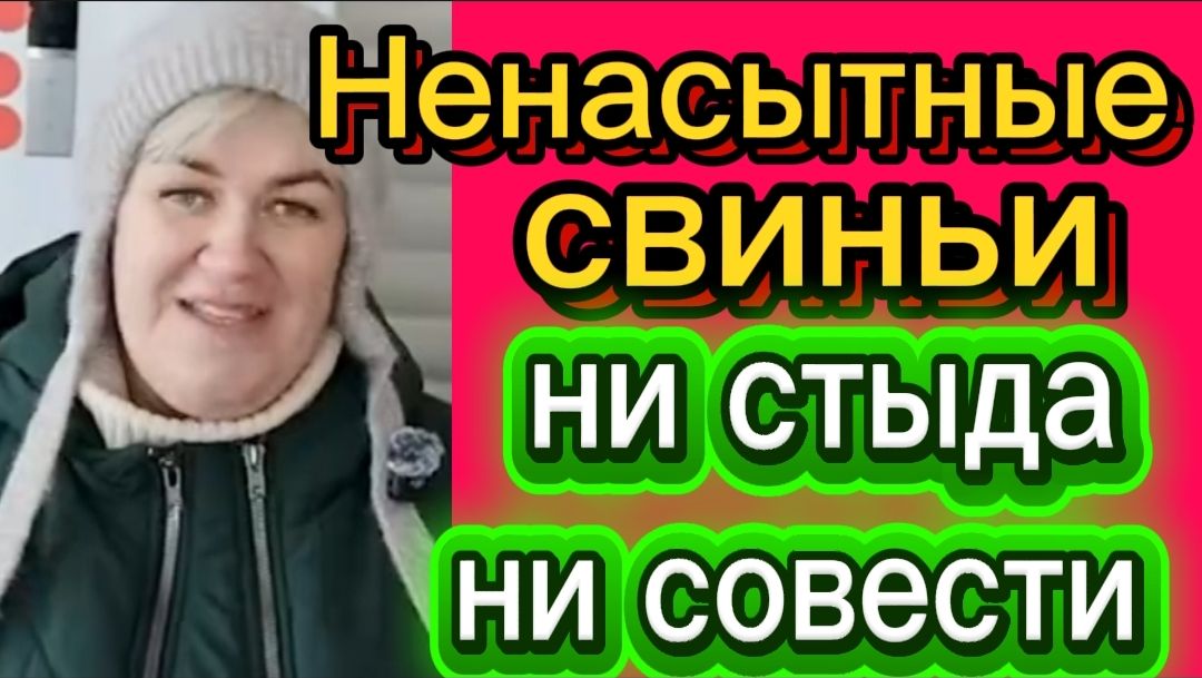 Хлебные карточки 🤡Деревенский дневник. смотреть онлайн