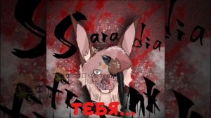 Тебя... | Я просто пишу сюда чисто по принципу.