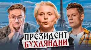 Актриса Яна Троянова стала русофобкой