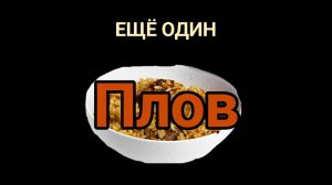 Когда подписчики долго ждут новое видео