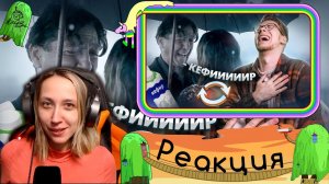 Реакция на коваленко трунь - ВЗАДВПЕРЕД #2 - Послания в песнях задом-наперед. Фиксики, Рюмка Водки..