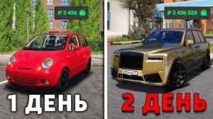 ЛУЧШИЙ СТАРТ ДЛЯ НОВИЧКА НА RMRP 2025! КАК СТАТЬ БОГАТЫМ ЗА 1 ЧАС НА РМРП