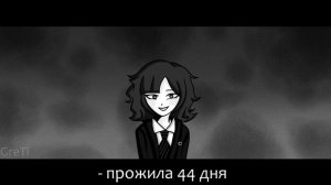 Mr.Kitty - 44 Days (Russian Translation)
