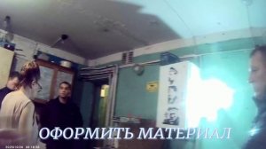 ОТВЕТСТВЕННЫЙ