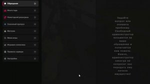 Majestic Multiplayer 2025-12-27 03-44-43