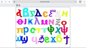 coptic alphabet danceing