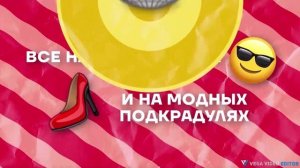 Хабиб - Танцули 2025