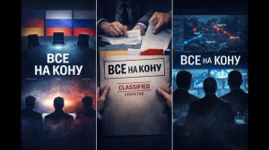 Последний план В этом году. Зеленский едет в США. Купянска и Гуляйполя. Будут ли выборы?