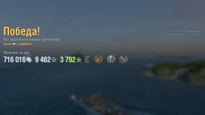 Крейсер Jinan: +207к урона 7 фрагов - Мир кораблей (World of Warships)