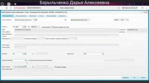 Диспансер детей-сирот продолж