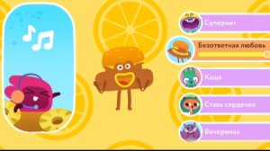 Веселая песенка для танцев детям