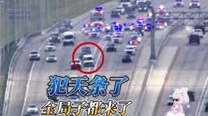 Настоящий побег на машине с выской скоростью