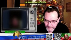 Россия. СВОи. на рыбалке. (нарезка стрим)