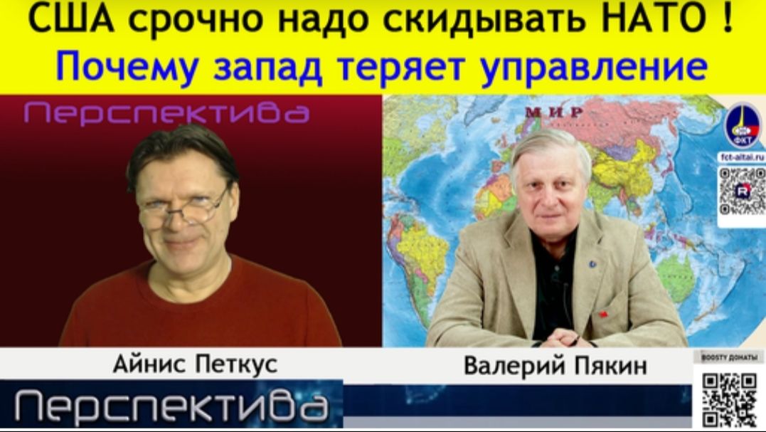 ✅ ПЕРСПЕКТИВА | Скоро всю украину отдадут России! | 26-12-25 смотреть онлайн