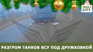 Работает «Рубикон»