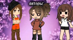 [коллаб с "Лето будет всегда🔥" + "я и мои друзья"]