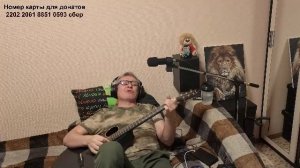 Пою под гитару