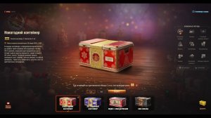 Вперёд на Орбиту