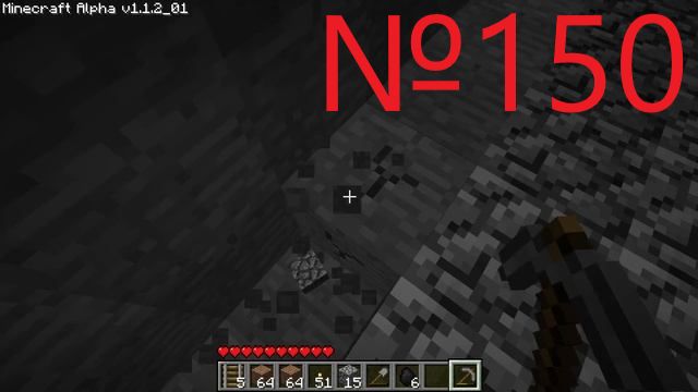 Minecraft №150 Нашел уголь