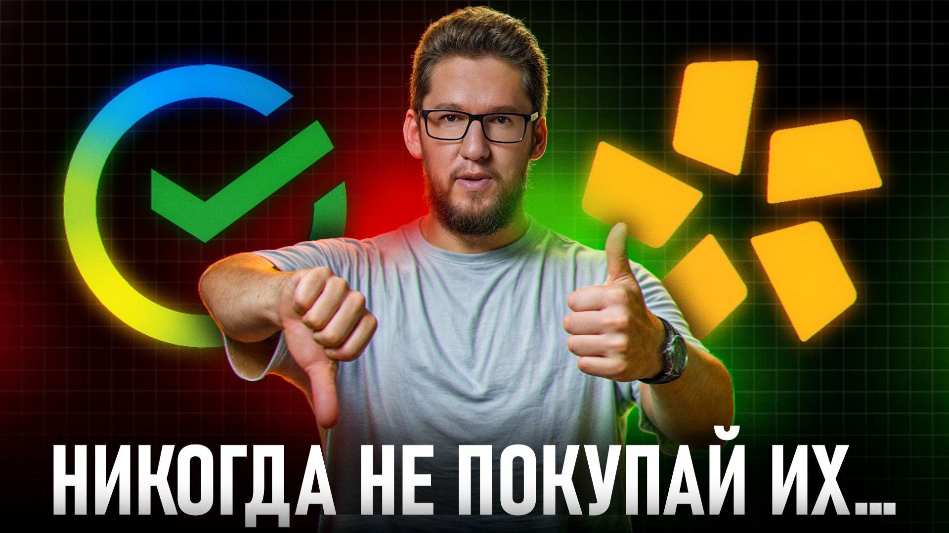 Рейтинг народных акций России – от полного дна до золотых куриц! смотреть онлайн