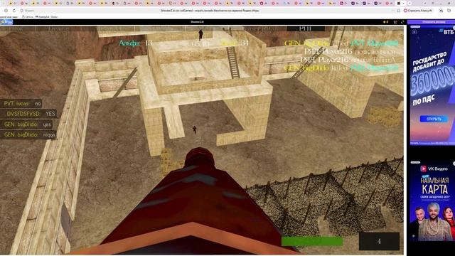 ShooterZ.io смотреть онлайн