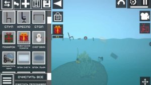 новое обновление в Melon play graunt 34.0.2!!!