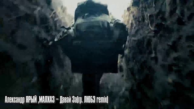 Давай за тех, кто с нами был тогда! смотреть онлайн