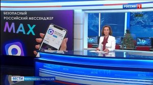 Вести Карачаево-Черкесия 26.12.2025